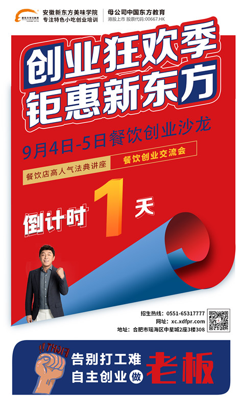 ��ĩ������ҵɳ���������μӣ�