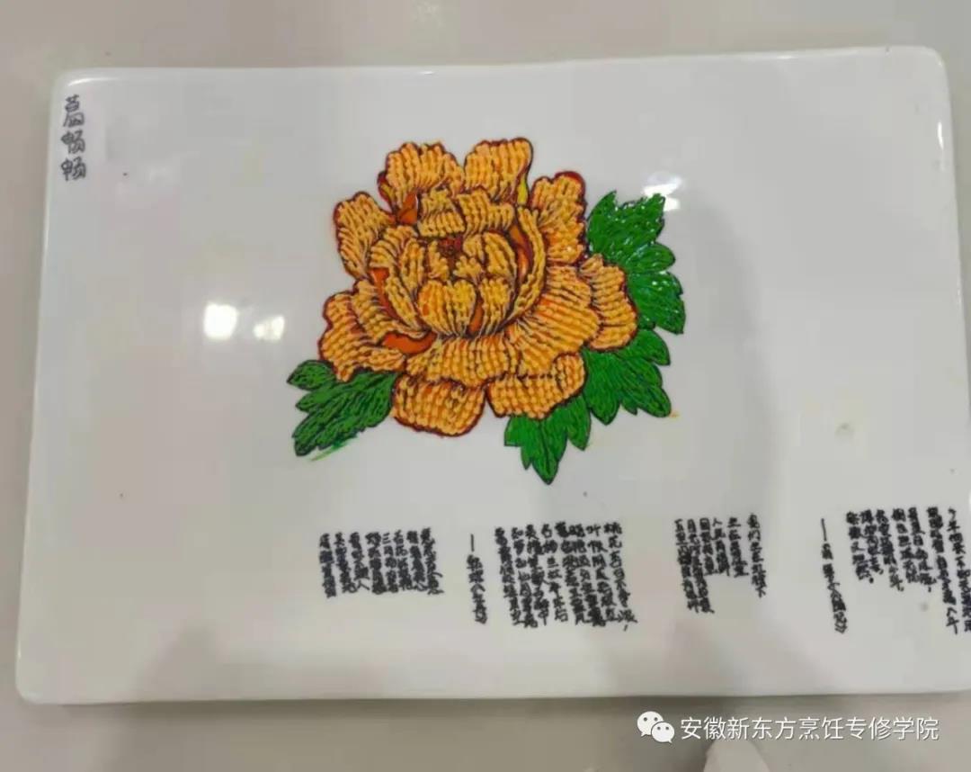 【新生故事】葛畅畅:学西点的男生运气都不会差