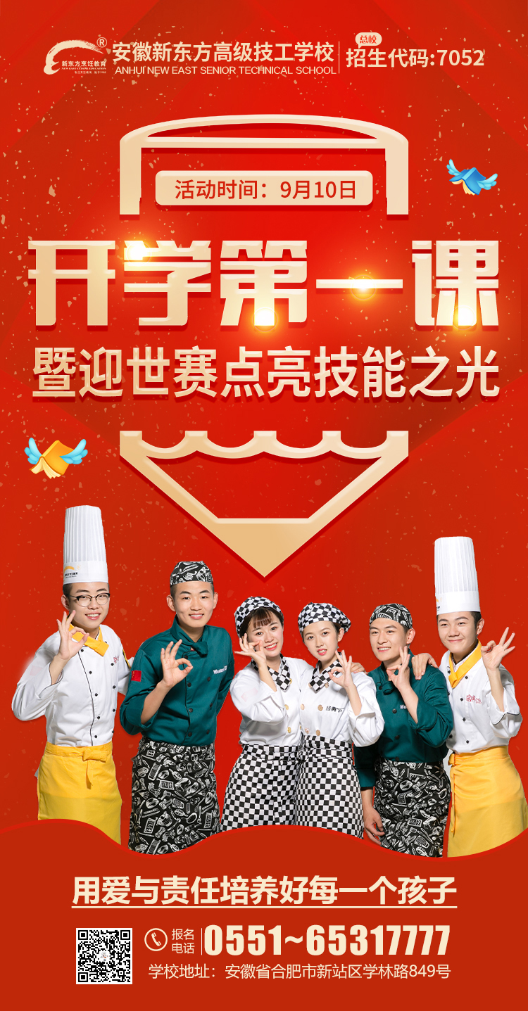 ��ѧ�ڡ�����ӭ������������֮�⡤����Я�ֳ�����������ඣ�