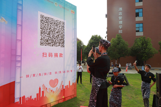 安徽新东方烹饪高级技工学校2021年度“新起点•筑梦公益行动”启动仪式圆满举行!