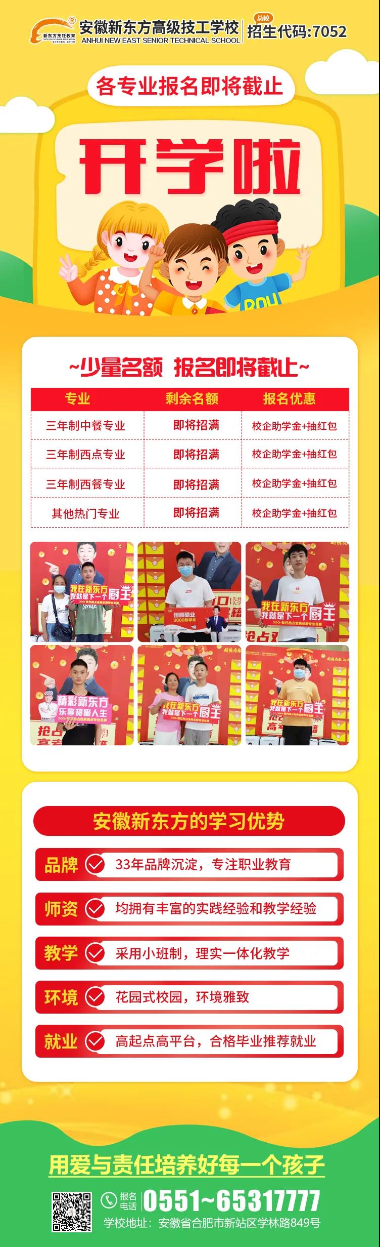 ѧ���ȥ����������¶�����⿸߼�����ѧУ��