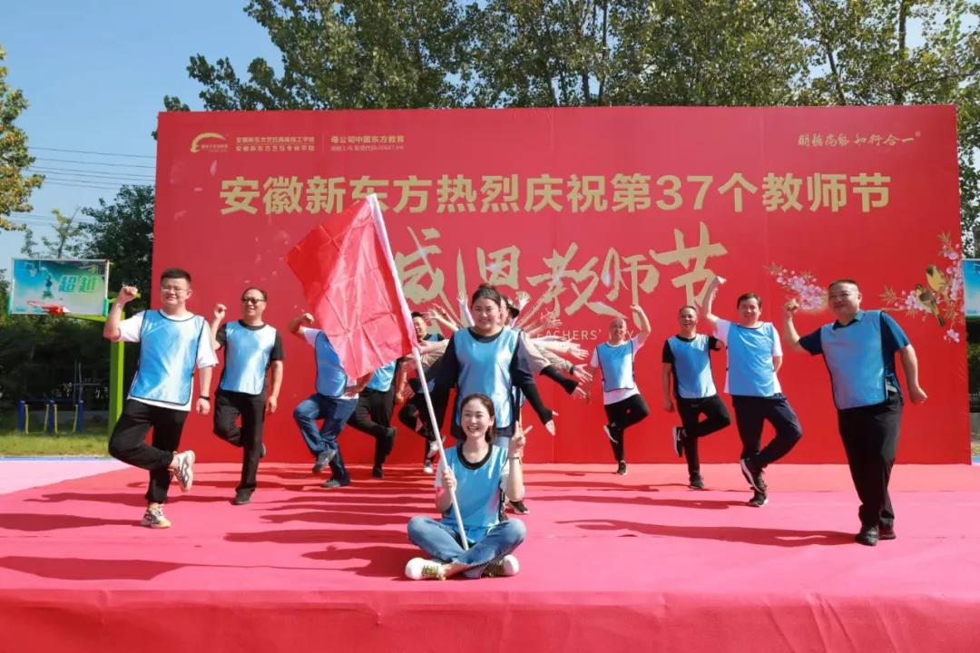 节日快乐!“宝藏”老师们