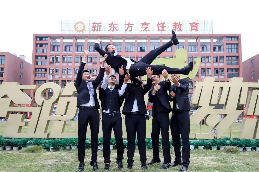 实现梦想就趁现在,安徽新东方助你一臂之力!