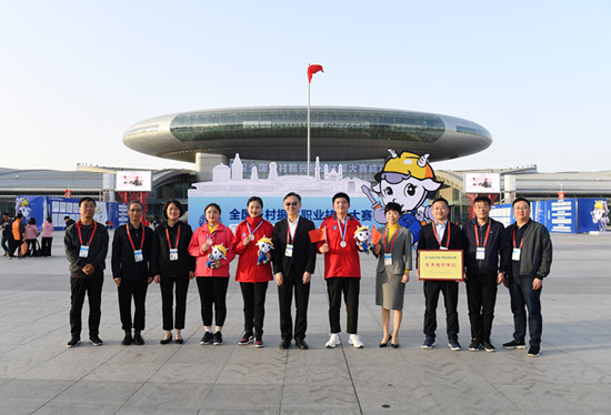 全国乡村振兴职业技能大赛闭幕!安徽新东选手载誉归来!