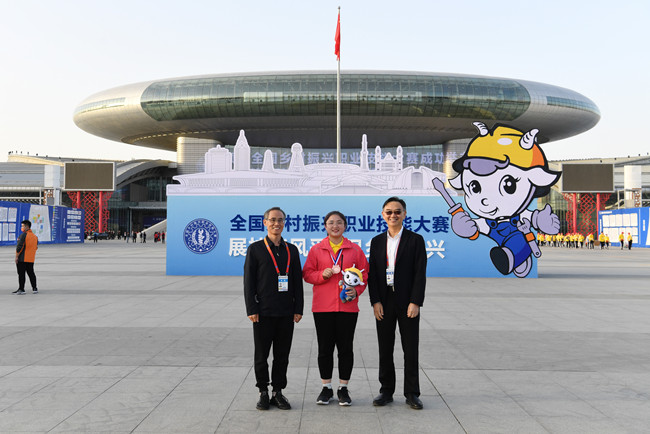 全国乡村振兴职业技能大赛闭幕!安徽新东选手载誉归来!