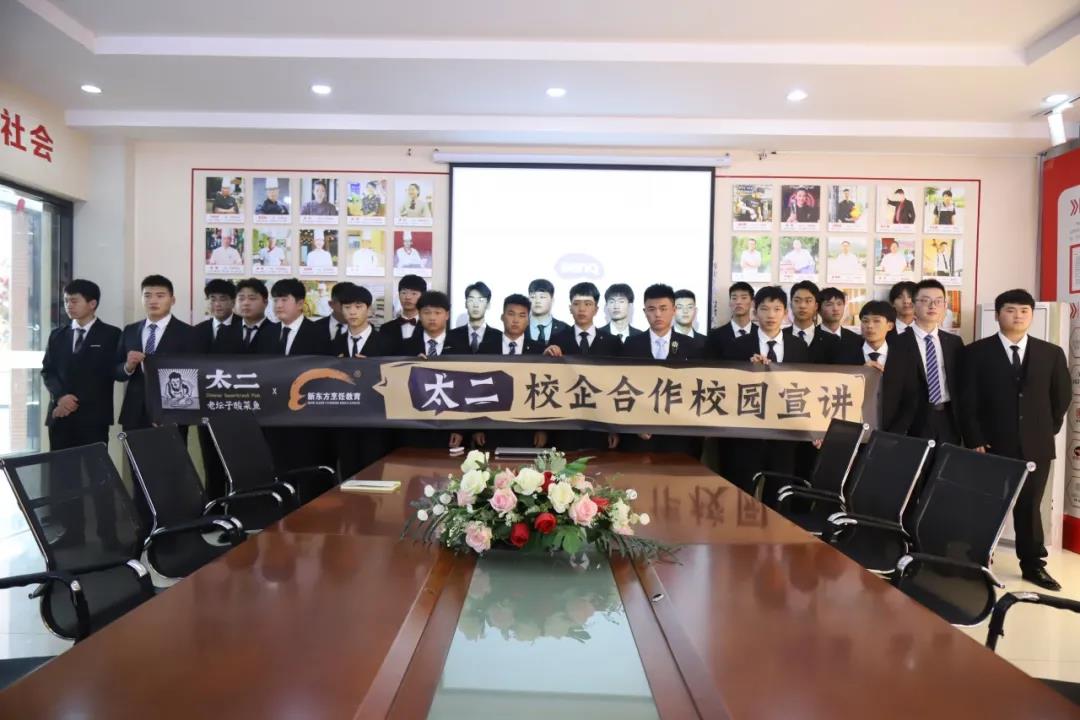 学厨师选学校要注意什么?这几点是关键!