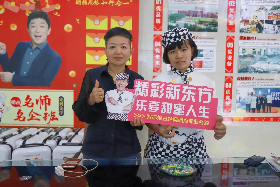 【新生故事】因为信任,所以再次选择!