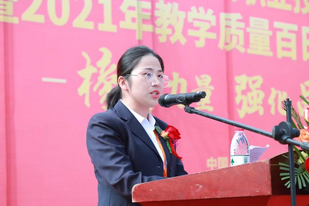 全国乡村振兴职业技能大赛师生获奖分享会暨2021年“教学质量百日工程”启动仪式隆重举行!