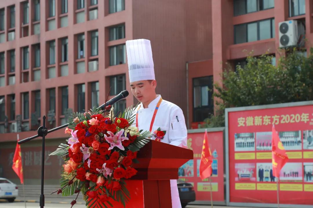 全国乡村振兴职业技能大赛师生获奖分享会暨2021年“教学质量百日工程”启动仪式隆重举行!