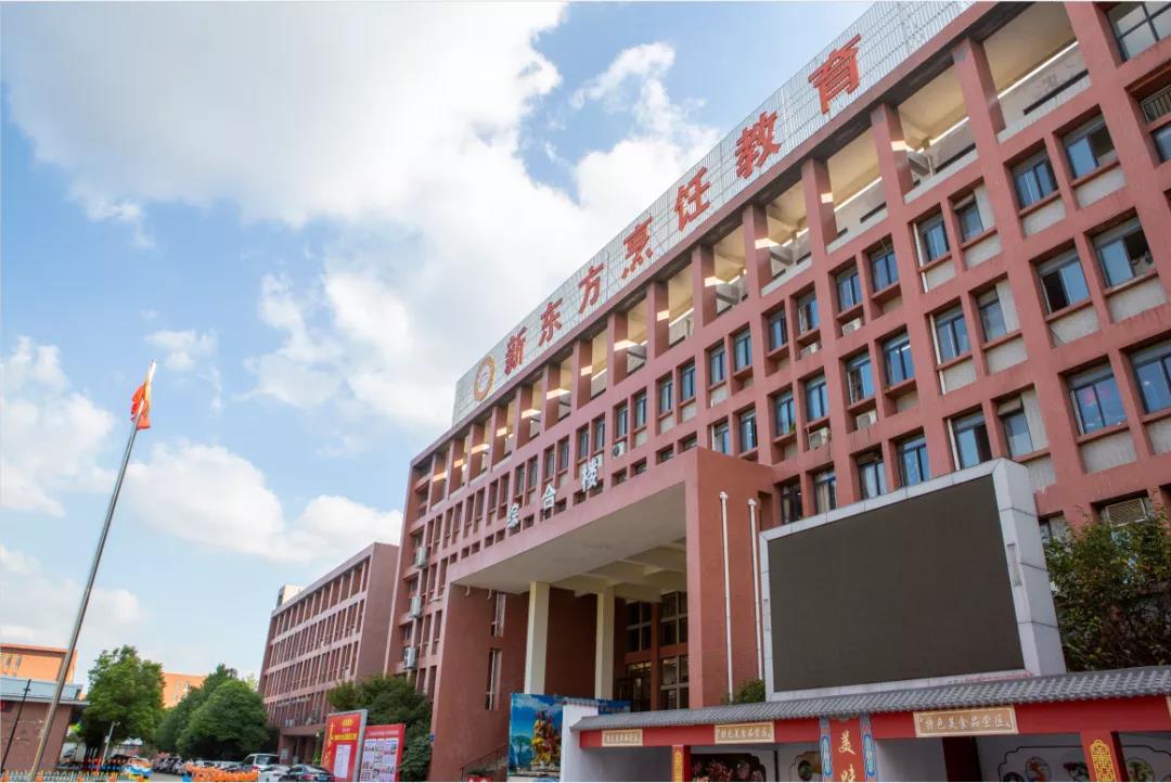 这个秋天,在安徽新东方追逐梦想
