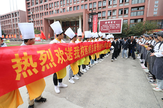 ��ҵ���ͻ᣺ף��λͬѧǰ���ƽ���δ�����ڣ�