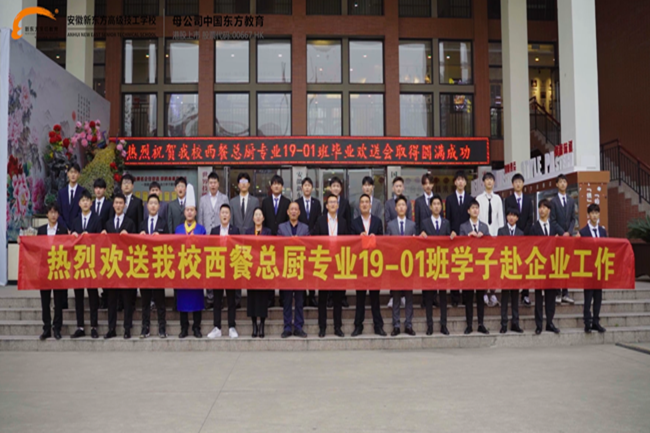 ��ҵ���ͻ᣺ף��λͬѧǰ���ƽ���δ�����ڣ�