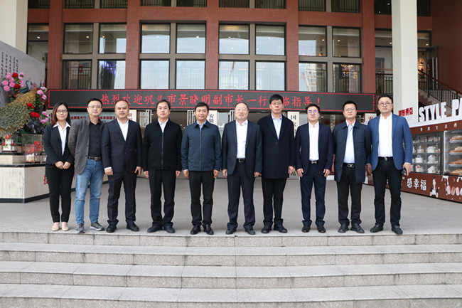 巩义市景晓明副市长一行参观调研安徽新东方烹饪高级技工学校