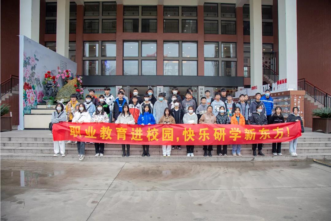 安徽新东方研学游再次拉开帷幕,不一样的第二课堂