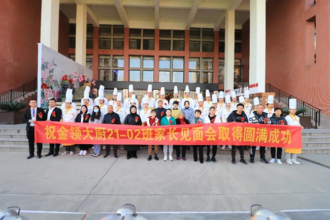 家长鉴证会 | 感恩有你