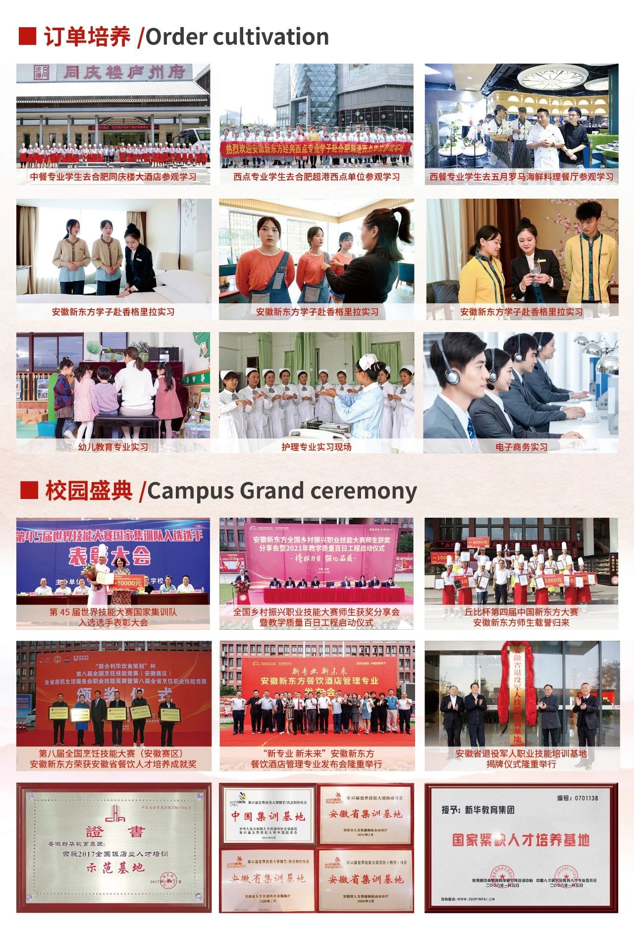 �����¶���2022����������