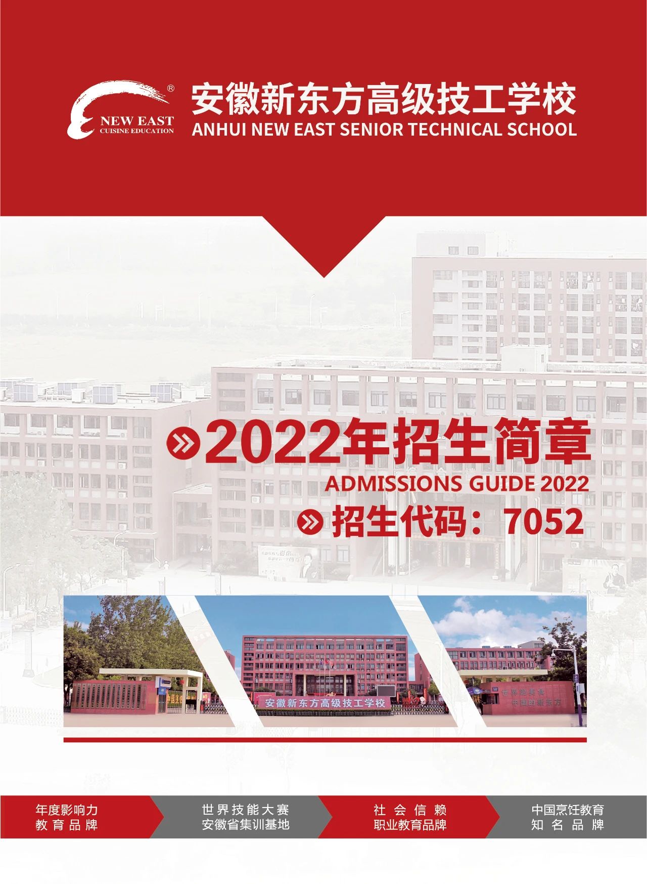 �����¶���2022����������