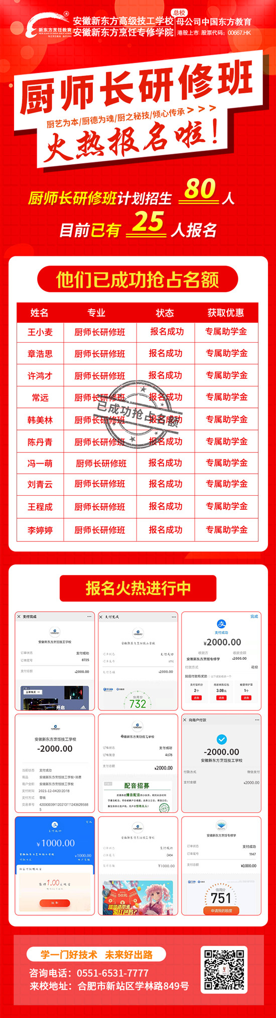 �����¶�����ʦ�����ް�����������