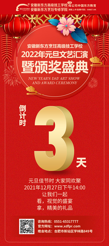 ����ȼԤ�桿�����¶���Ԫ�����ỹ��3���Ҫ��ͬѧ�Ǽ���ඣ����ڸ���ϲ��