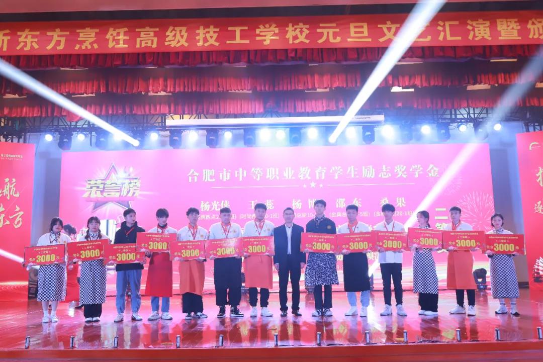 �ټ�2021�����2022 | �����¶�����⿸߼�����ѧУ2022��Ԫ�����ջ����߰佱ʢ��Բ����Ļ��