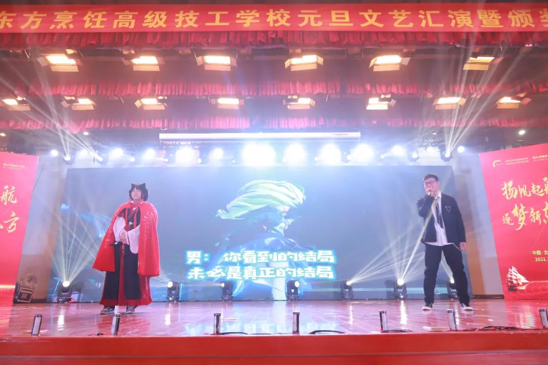 �ټ�2021�����2022 | �����¶�����⿸߼�����ѧУ2022��Ԫ�����ջ����߰佱ʢ��Բ����Ļ��