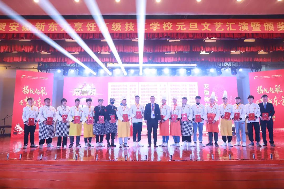 �ټ�2021�����2022 | �����¶�����⿸߼�����ѧУ2022��Ԫ�����ջ����߰佱ʢ��Բ����Ļ��