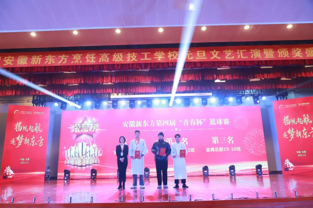 �ټ�2021�����2022 | �����¶�����⿸߼�����ѧУ2022��Ԫ�����ջ����߰佱ʢ��Բ����Ļ��