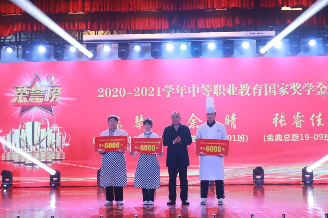 �ټ�2021�����2022 | �����¶�����⿸߼�����ѧУ2022��Ԫ�����ջ����߰佱ʢ��Բ����Ļ��