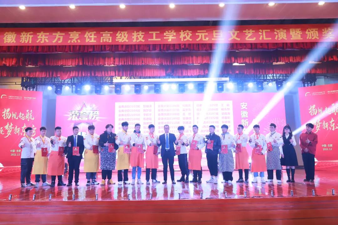 �ټ�2021�����2022 | �����¶�����⿸߼�����ѧУ2022��Ԫ�����ջ����߰佱ʢ��Բ����Ļ��