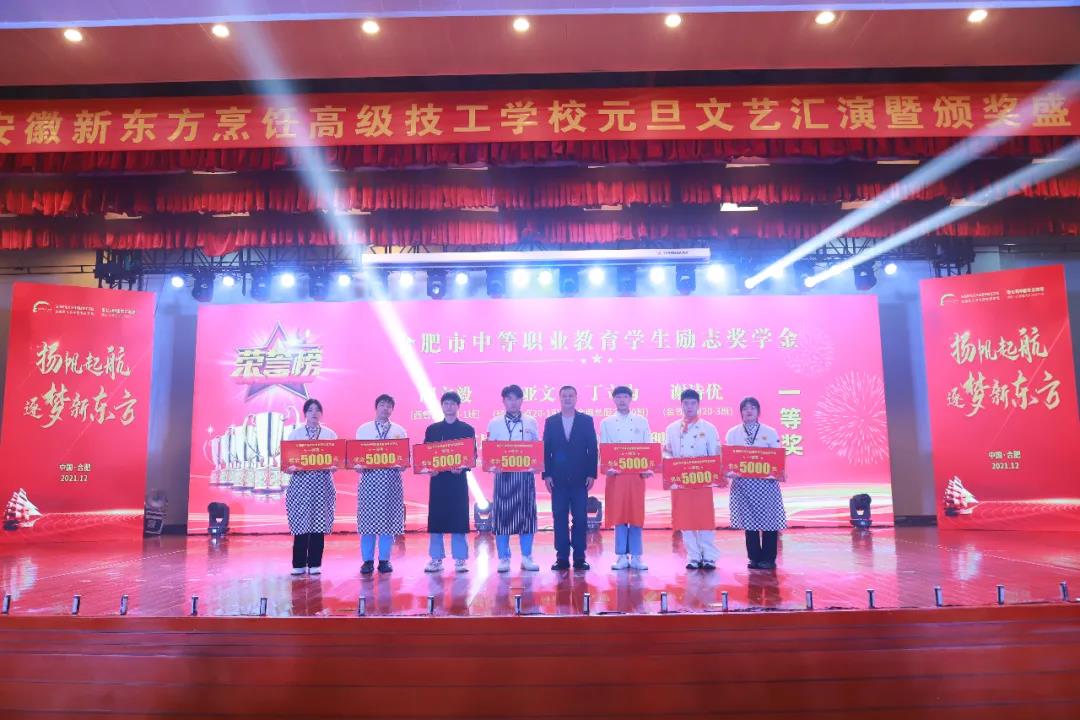 �ټ�2021�����2022 | �����¶�����⿸߼�����ѧУ2022��Ԫ�����ջ����߰佱ʢ��Բ����Ļ��