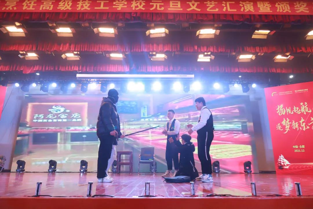 �ټ�2021�����2022 | �����¶�����⿸߼�����ѧУ2022��Ԫ�����ջ����߰佱ʢ��Բ����Ļ��