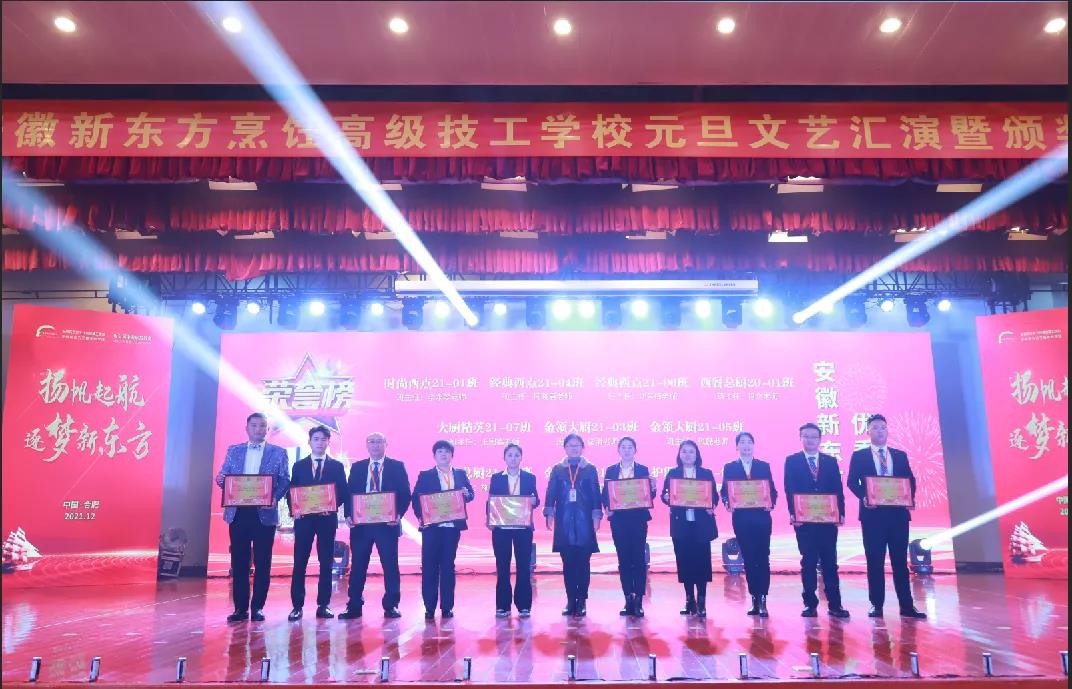 �ټ�2021�����2022 | �����¶�����⿸߼�����ѧУ2022��Ԫ�����ջ����߰佱ʢ��Բ����Ļ��