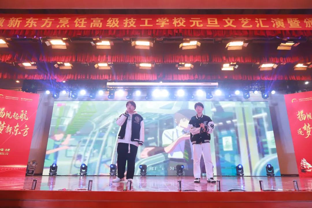 �ټ�2021�����2022 | �����¶�����⿸߼�����ѧУ2022��Ԫ�����ջ����߰佱ʢ��Բ����Ļ��