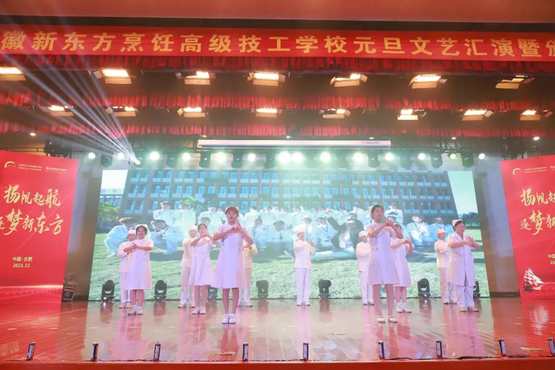 �ټ�2021�����2022 | �����¶�����⿸߼�����ѧУ2022��Ԫ�����ջ����߰佱ʢ��Բ����Ļ��