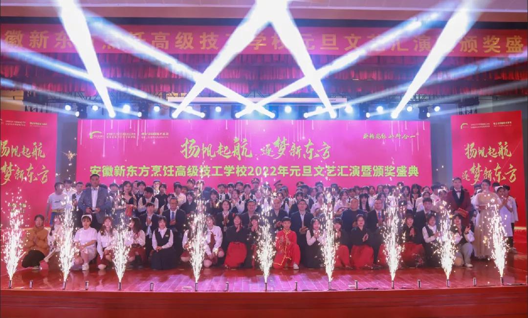 �ټ�2021�����2022 | �����¶�����⿸߼�����ѧУ2022��Ԫ�����ջ����߰佱ʢ��Բ����Ļ��