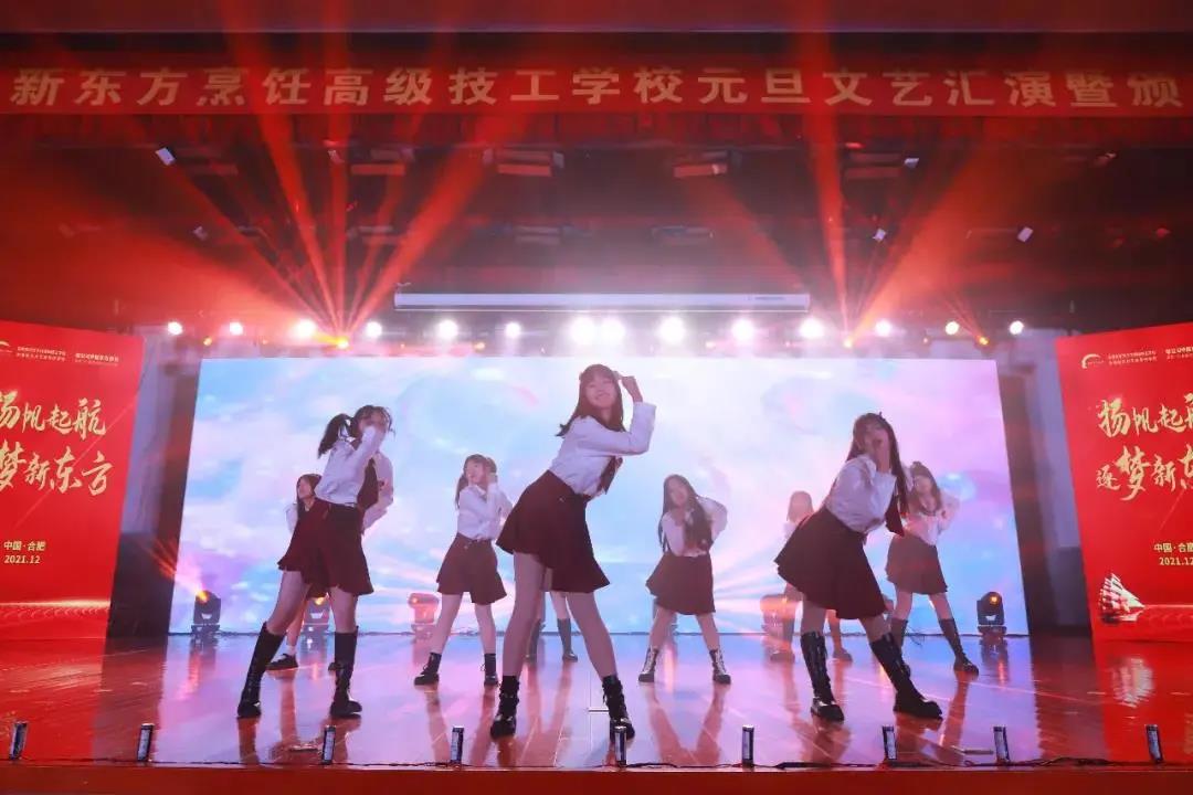 校园日记,我和我的安徽新东方