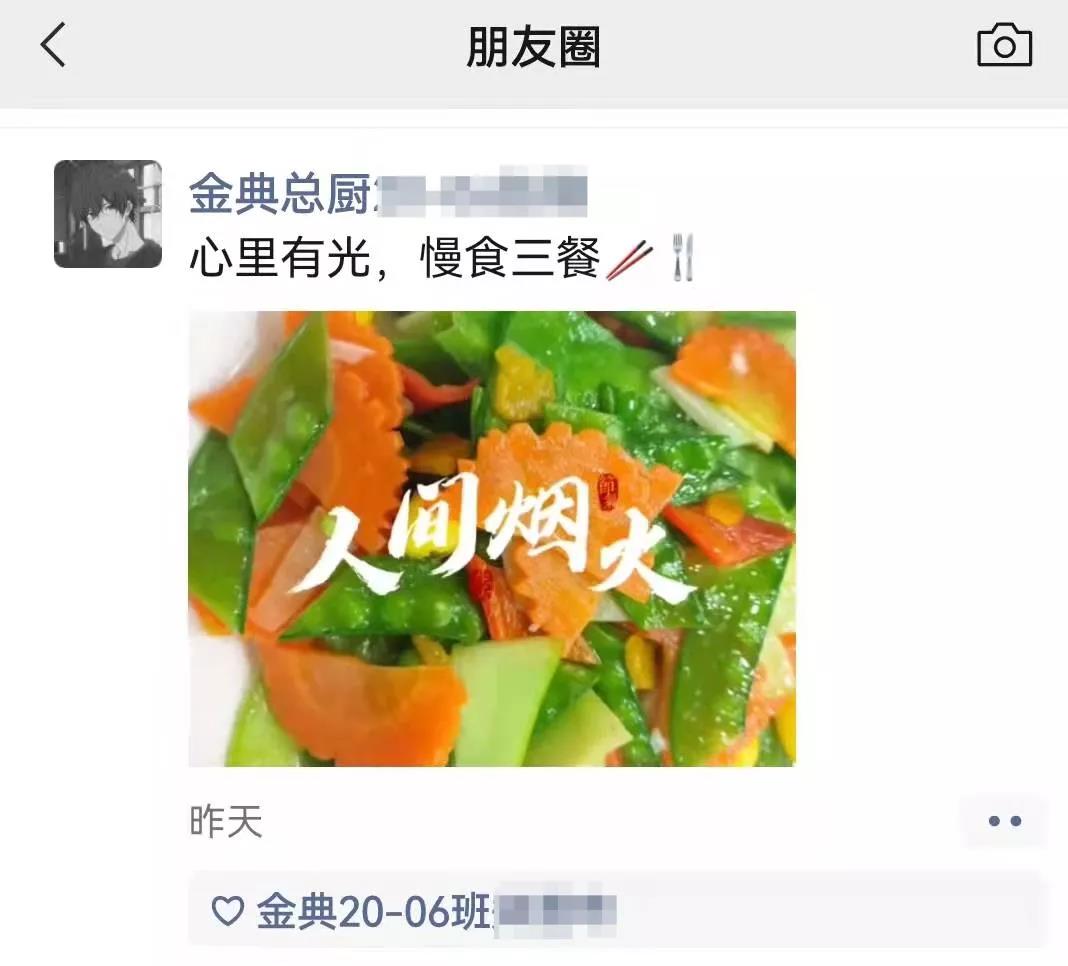 校园日记,我和我的安徽新东方