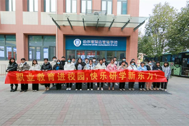 研学还能这样玩?