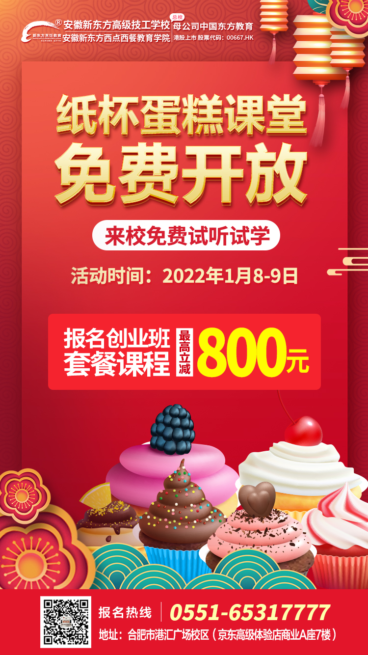 �����¶���ѧ�������Ǯ����ĩ��ѧУ��ѧ����