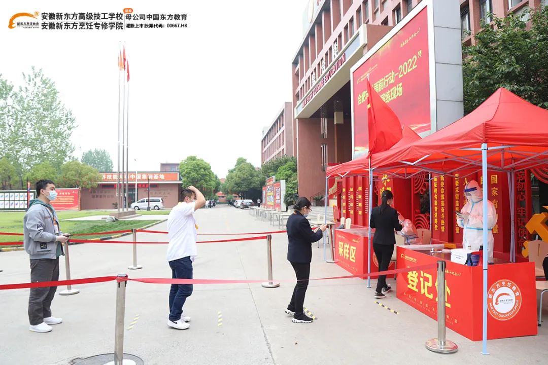 “雨前行动”未雨绸缪,安徽新东方开展疫情防控演练
