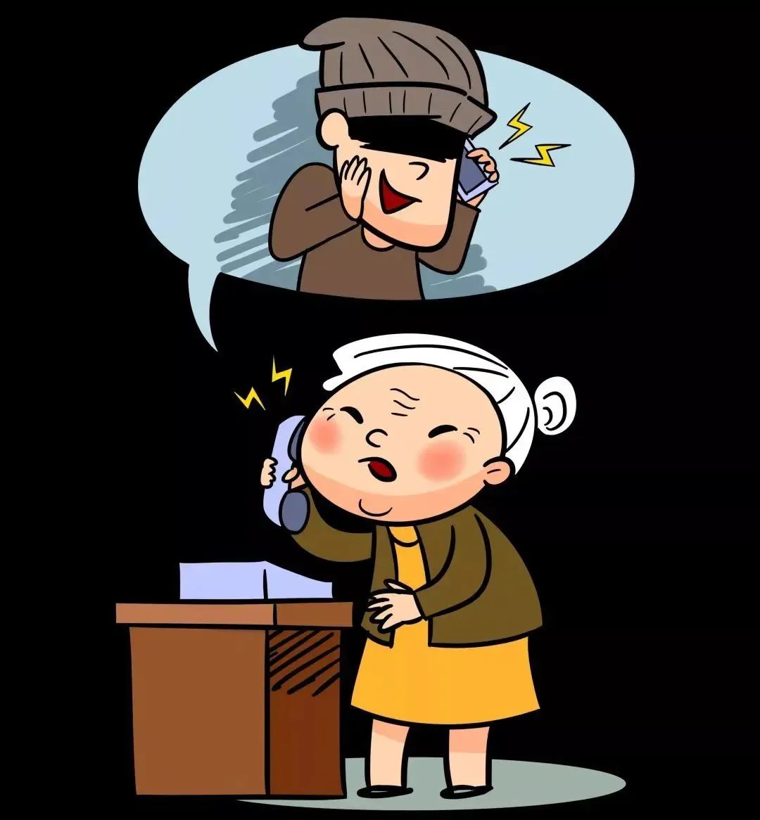 人都去世了,诈骗电话还在打过来……
