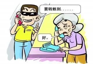 人都去世了,诈骗电话还在打过来……