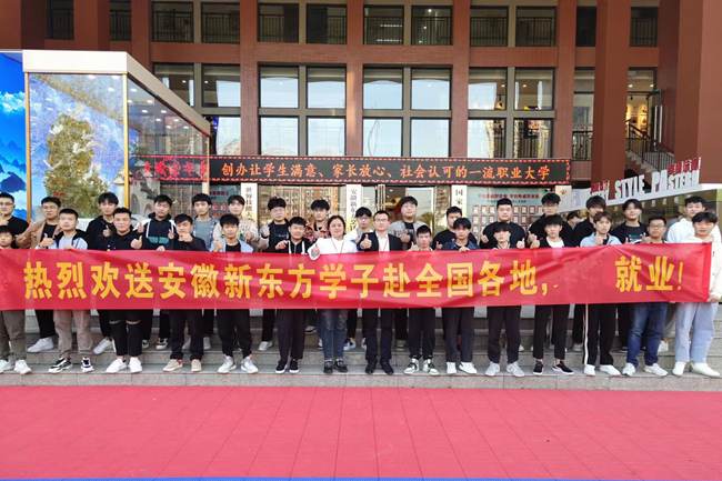 毕业欢送会:来日方长,未来可期