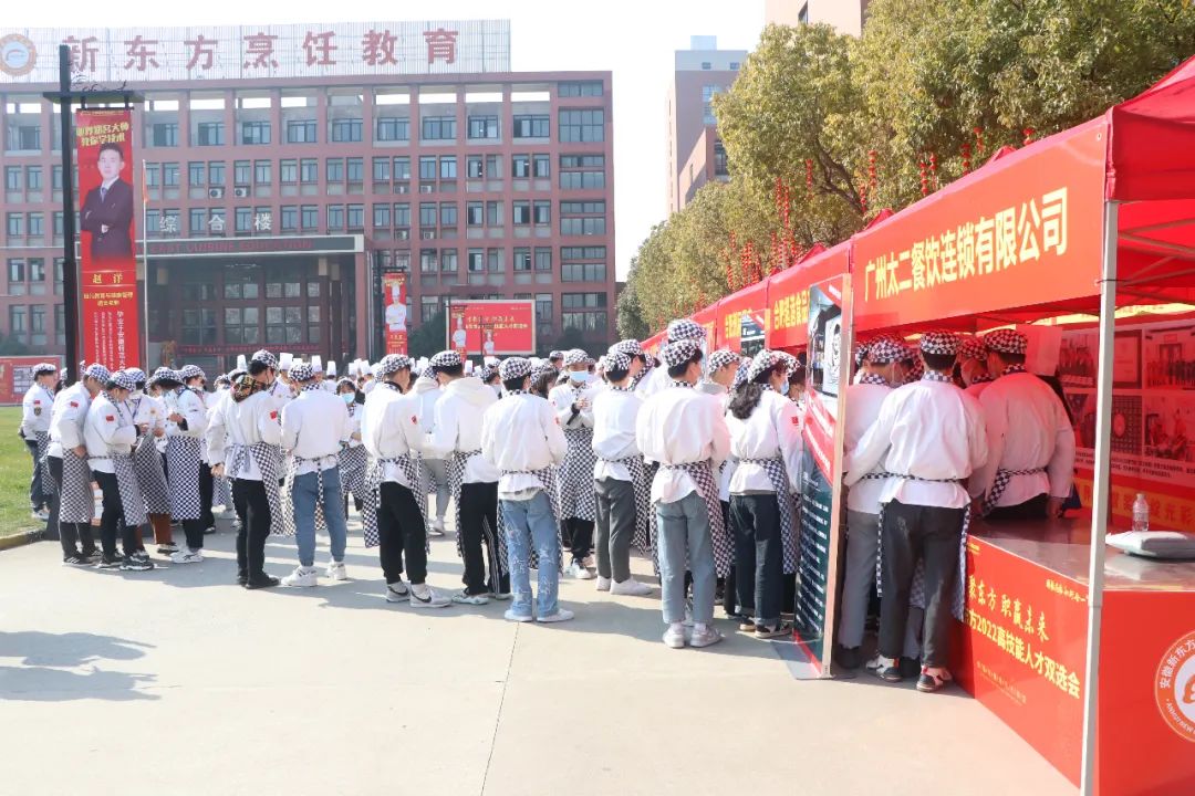 一文了解 | 安徽新东方多方式稳就业