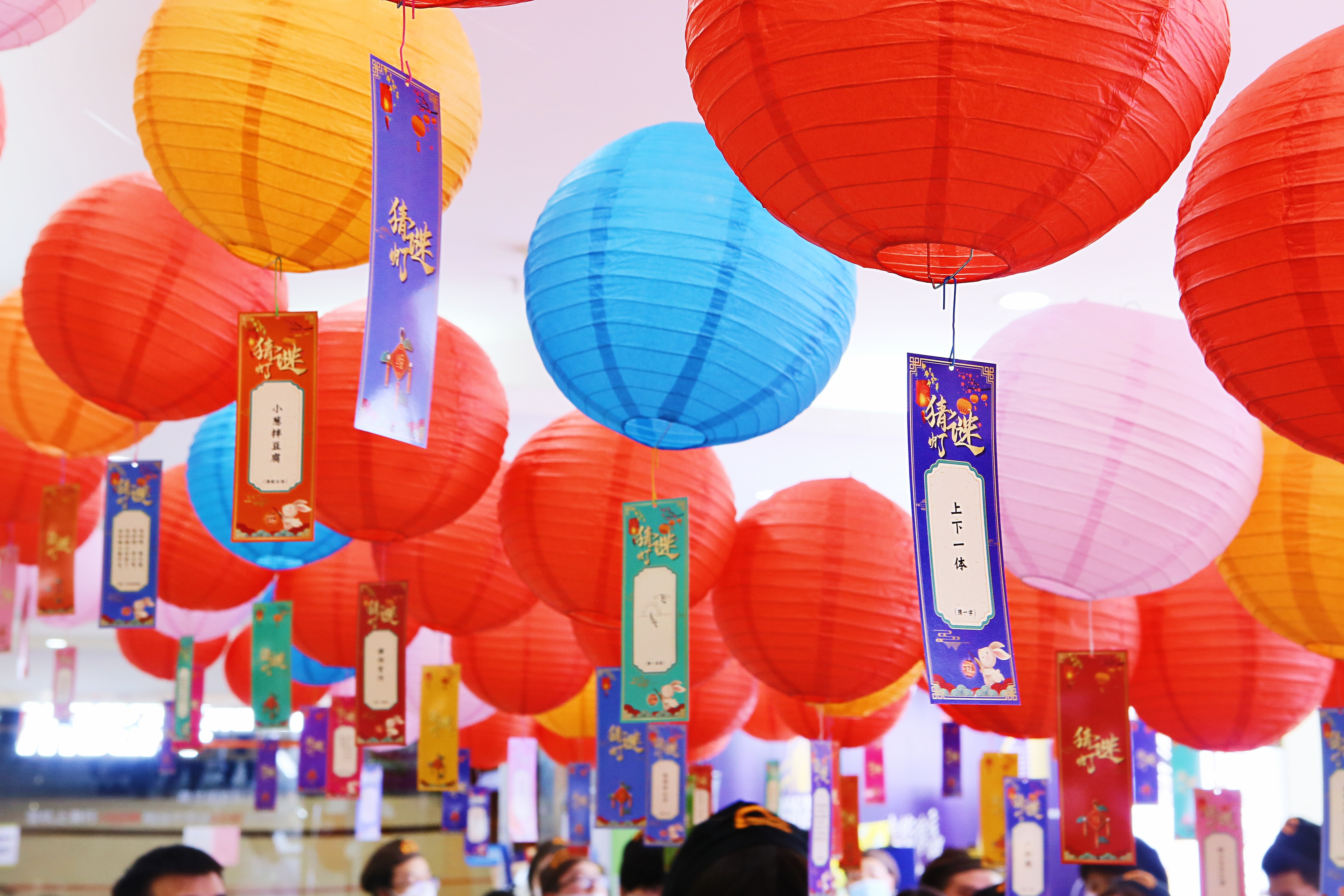 我们的节日—元宵节团团圆圆,全校师生共庆佳节