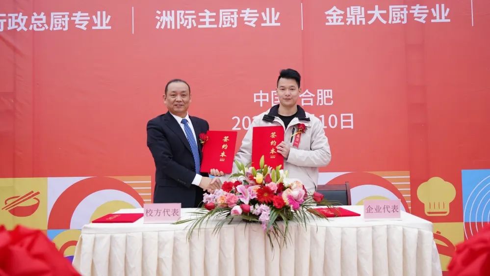 聚焦新突破,奋力谱新篇|安徽新东方高级技工学校举行2023年新专业发布会