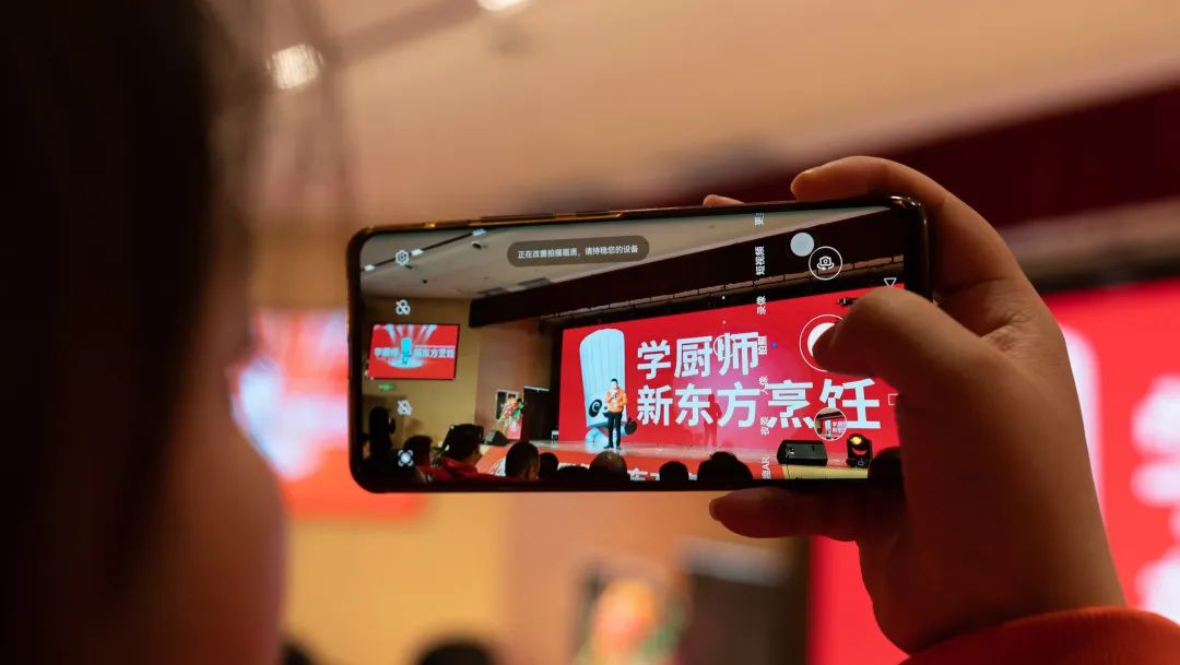 新东方烹饪教育品牌IP暨2023新专业全球发布会隆重举行!