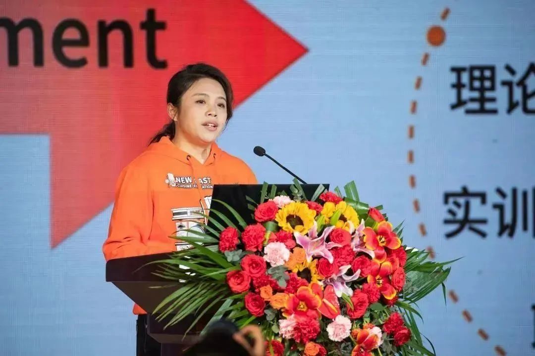 新东方烹饪教育品牌IP暨2023新专业全球发布会隆重举行!
