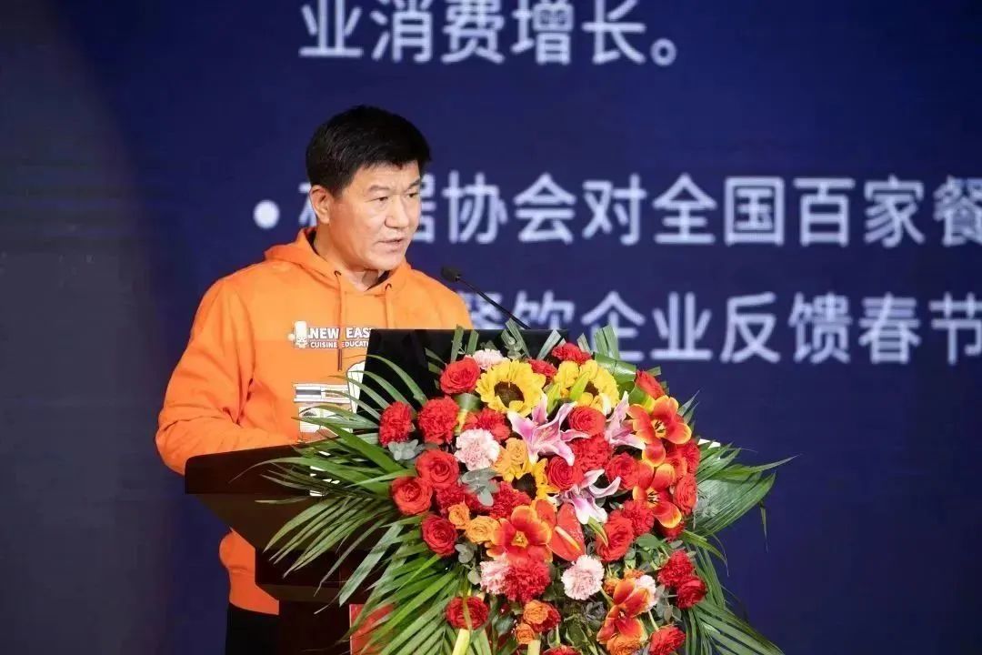 新东方烹饪教育品牌IP暨2023新专业全球发布会隆重举行!