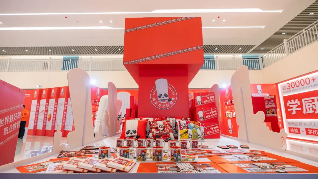 新东方烹饪教育品牌IP暨2023新专业全球发布会隆重举行!